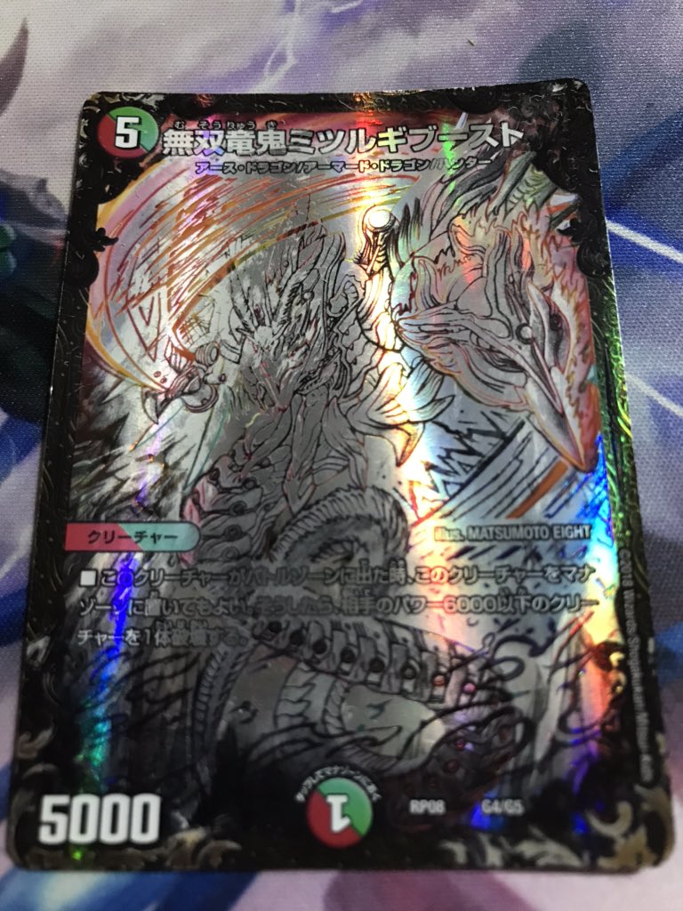 屋内で 好む 最大の デュエマ Ugc 消しゴム Izumiotsu Ed Jp 屋内で 好む 最大の デュエマ Ugc 消しゴム Izumiotsu Ed Jp