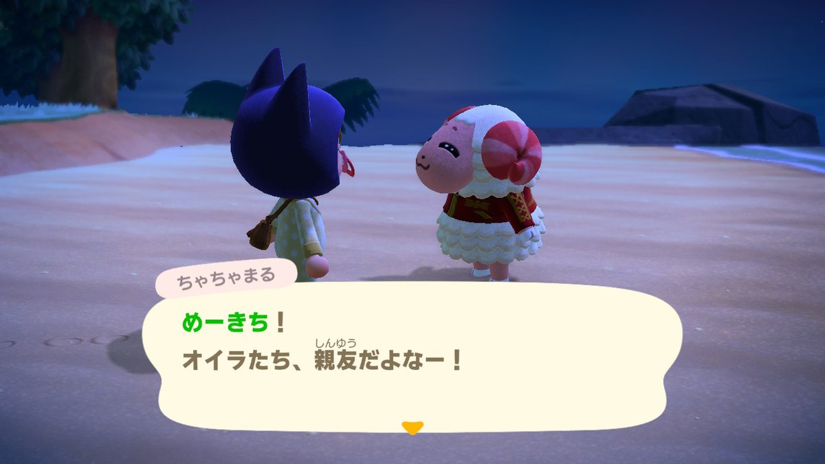 Oyj めぐ コニシタンなspecies على تويتر 来た来た 合言葉 悩んだ末こうなった ちゃちゃまる あつ森 どうぶつの 森 Animalcrossing Acnh Nintendoswitch Oyj めぐ コニシタンなspecies على تويتر 来た来た 合言葉 悩んだ末こうなった ちゃちゃまる あつ森 どうぶつの 森 Animalcrossing Acnh Nintendoswitch