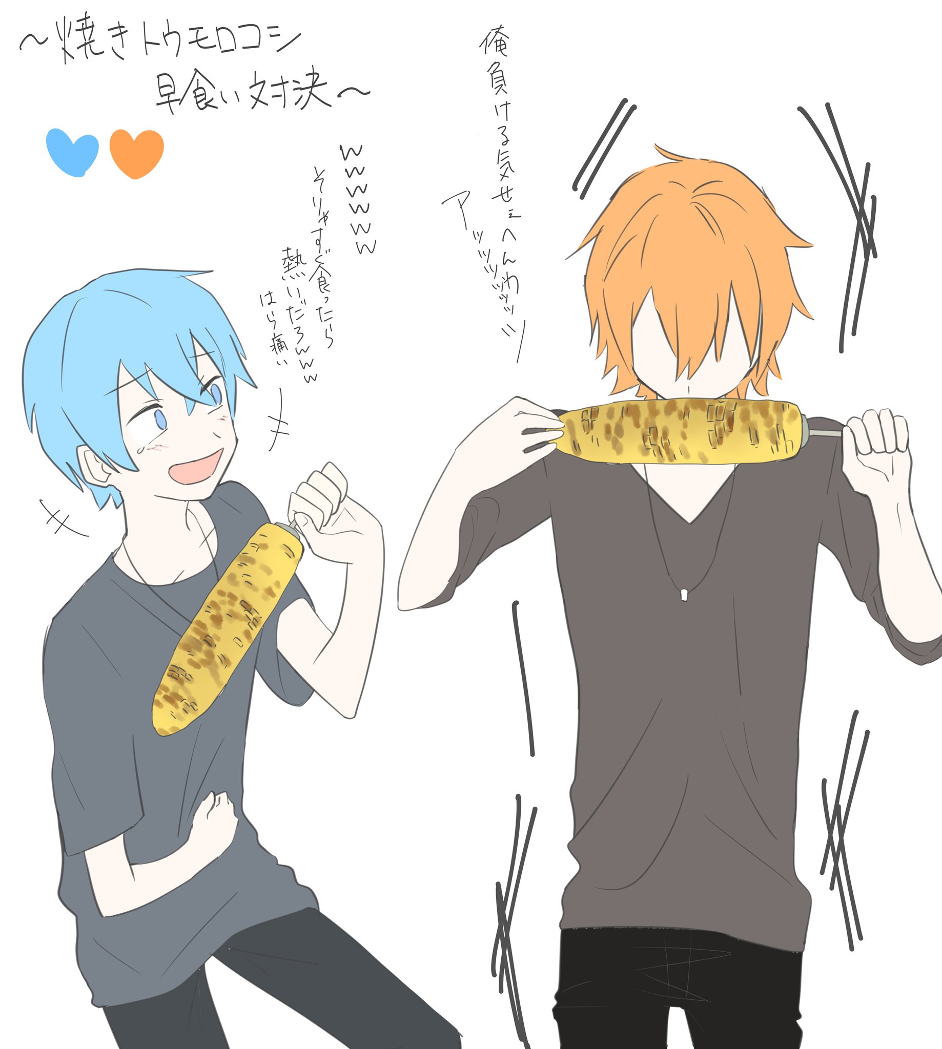 晴れを すとぷりキャンプの妄想イラストでした まとめ3枚 すとぷりギャラリー T Co Dtqwxnosan Twitter
