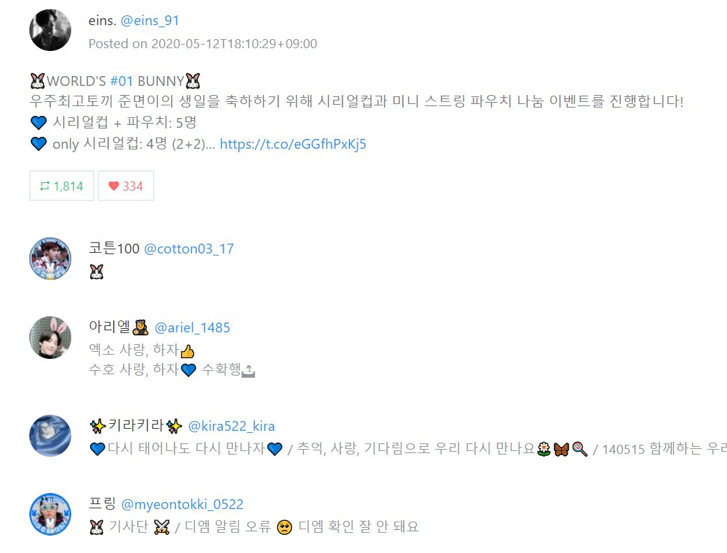 eins_91's tweet photo. 👏시리얼컵 당첨자
@cotton03_17
@ariel_1485
@kira522_kira
@myeontokki_0522

DM으로 받으실 분 성함 / 전화번호 / 우편번호 / 주소 보내주세요 :) https://t.co/il8NLOSflF