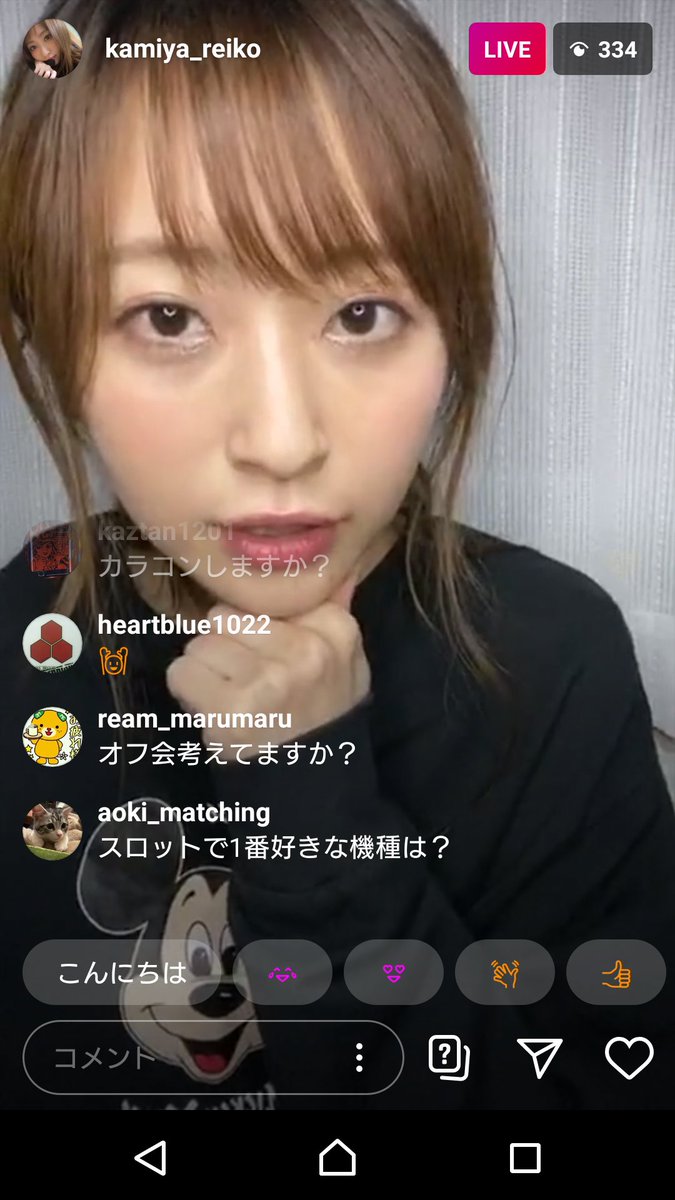 神谷 玲子 インスタ