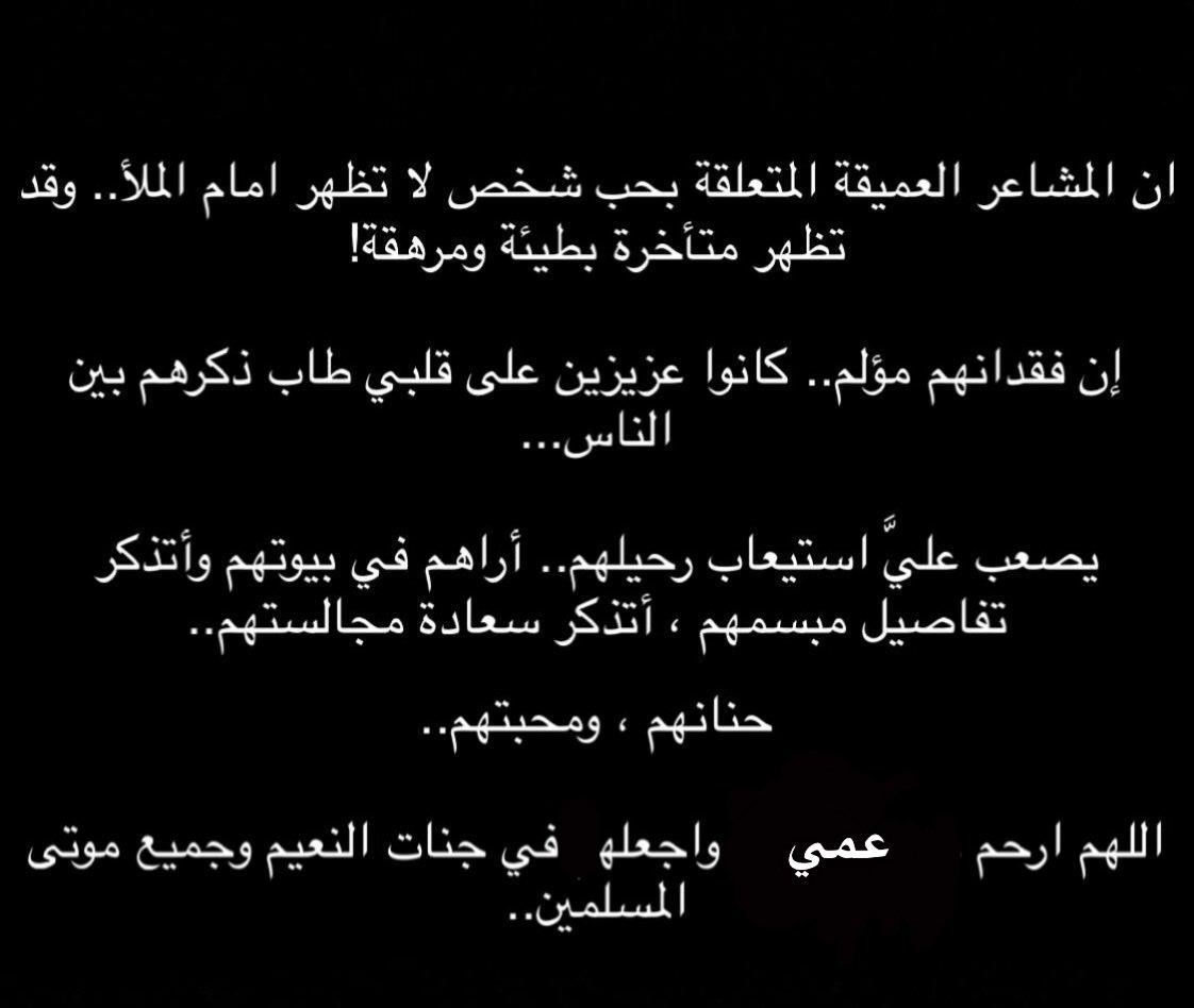0missu's tweet photo. امين يارب .. https://t.co/c87MsAM31B