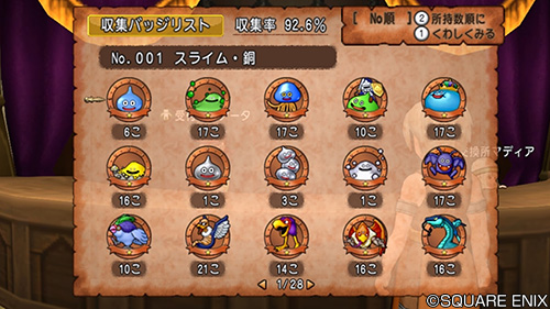 ドラゴンクエストx 公式 Ver5 2 モンスターバトルロードのバッジ所持上限数を解放 1種類のバッジ99こまで所持可能に Dq10 Dqxtv ドラゴンクエストx 公式 Ver5 2 モンスターバトルロードのバッジ所持上限数を解放 1種類のバッジ99こまで所持可能に Dq10 Dqxtv