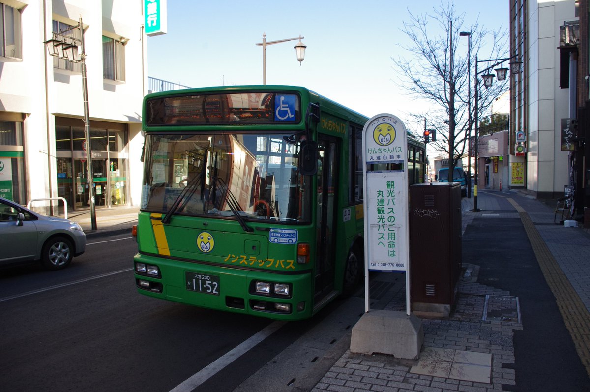 埼玉のバス会社 路線バスでは初のコロナ関連倒産 7ページ目 Togetter