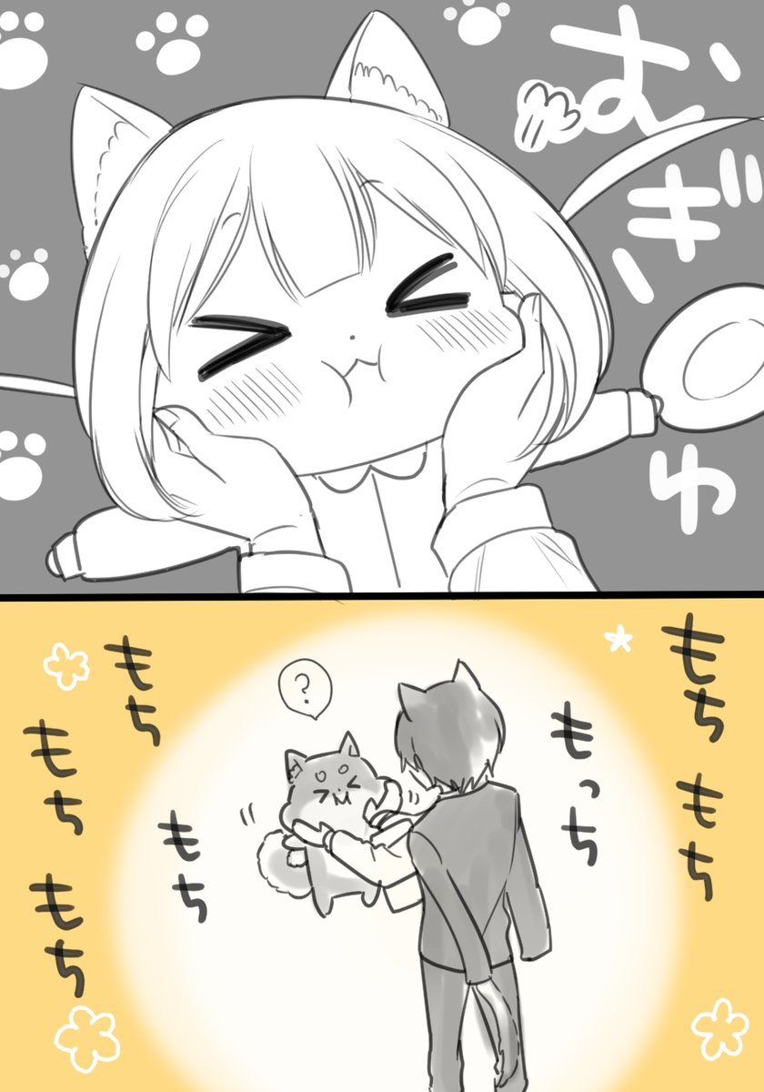 フリスビー投げて欲しい系わんこ女子と面倒な猫男子の話
#創作 