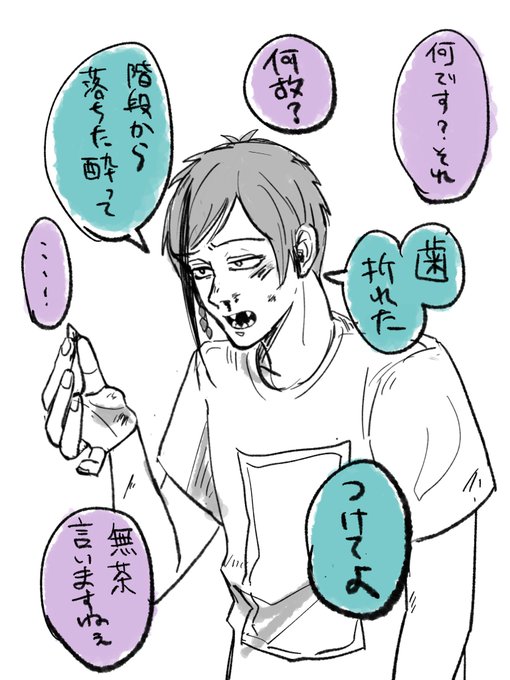 昨日言っていたダメなフロ 