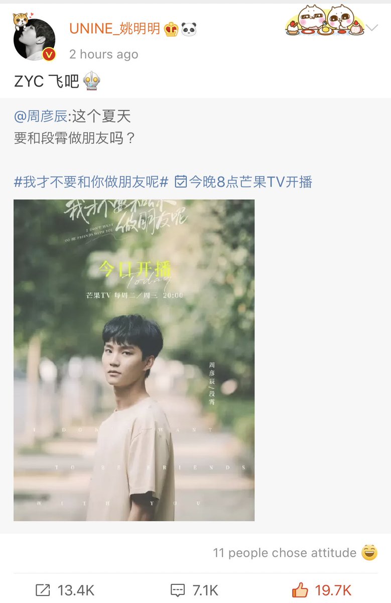 mingmingarchive's tweet photo. — (eng trans) 200519 mingming   weibo update

"zyc (zhou yanchen) fly"

#yaomingming #姚明明 #青春有你 #요명명 #UNINE https://t.co/vD4Ll9LToX