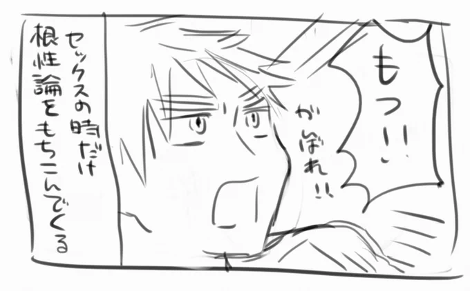 [自主練] 「その情熱はなんなんですか?」 - sio1020のポイピク
 https://t.co/SF9lWKbnmk 
