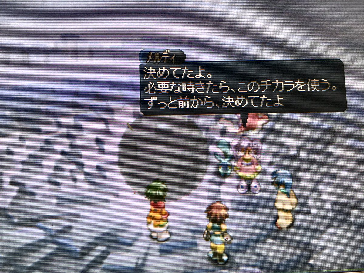 Toe初見感想まとめ 7ページ目 Togetter