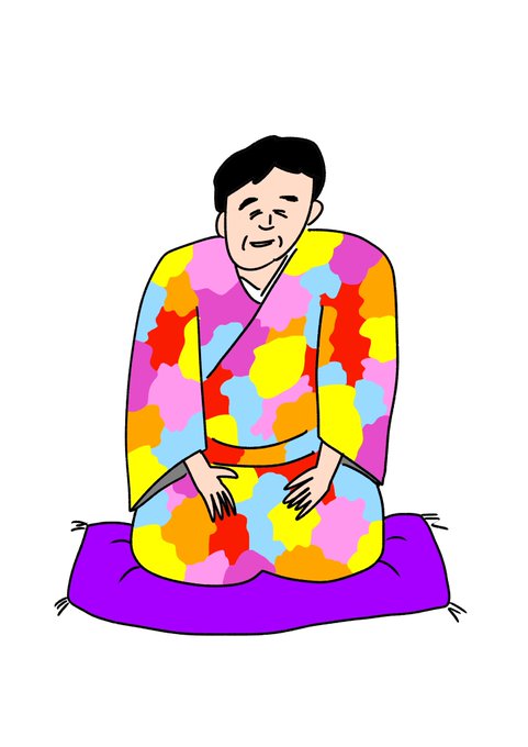 全色入った笑点メンバー
#おほまんが 