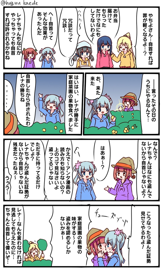 かもれと学ぶ「自首」ちょっと前にレナがチューズゾゾしてかえでに罪がバレるのを描いたとき、やっぱり自首したから罪が軽くなったENDにすればよかったかなぁと思いましたので今日リベンジ?します
三人ともお誕生日おめでとう
 #秋野かえで生誕祭 
 #水波レナ生誕祭 
 #十咎ももこ生誕祭 