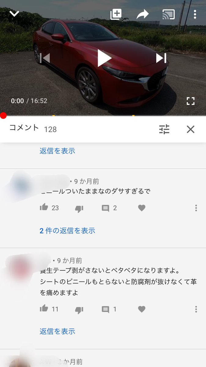 ドラヨス ワンソクtube 18万人 クルマ買う系youtuber على تويتر まぁ正論ですねw