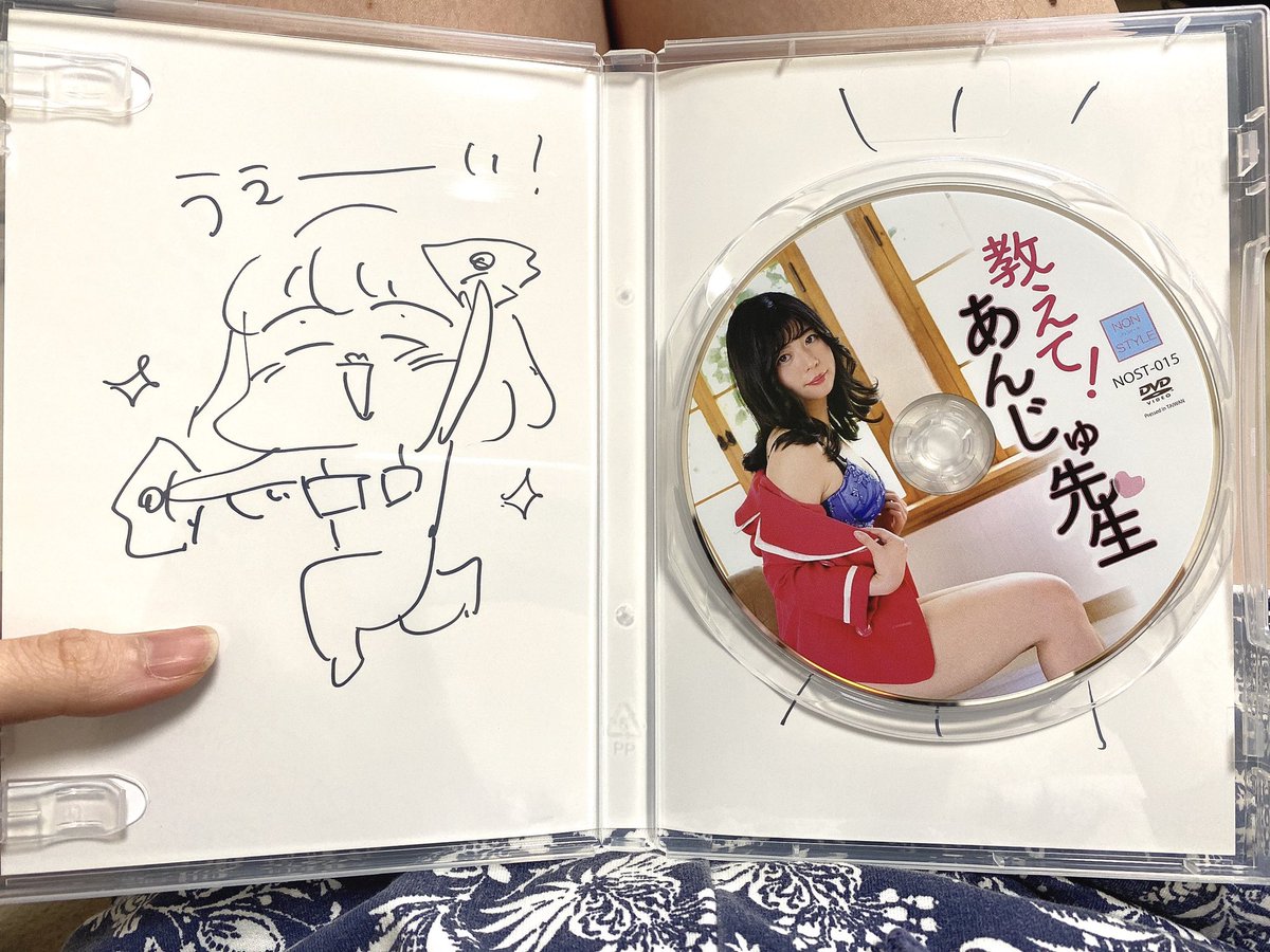 あんじゅページ あんじゅ (@anju_4523) / Posts / X