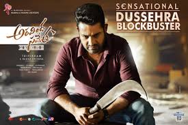Sivatar68700059's tweet photo. #HappyBirthDayNTR paalu pindadaniki adi avu kaadu puli https://t.co/9PTINNlwMR