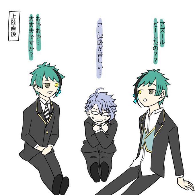 ウツボのtwitterイラスト検索結果 古い順