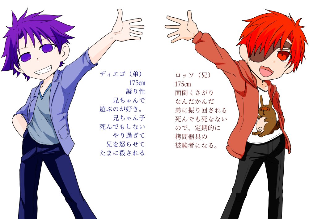 Twoucan 拷問双子 の注目ツイート イラスト マンガ コスプレ モデル Twoucan 拷問双子 の注目ツイート イラスト マンガ コスプレ モデル