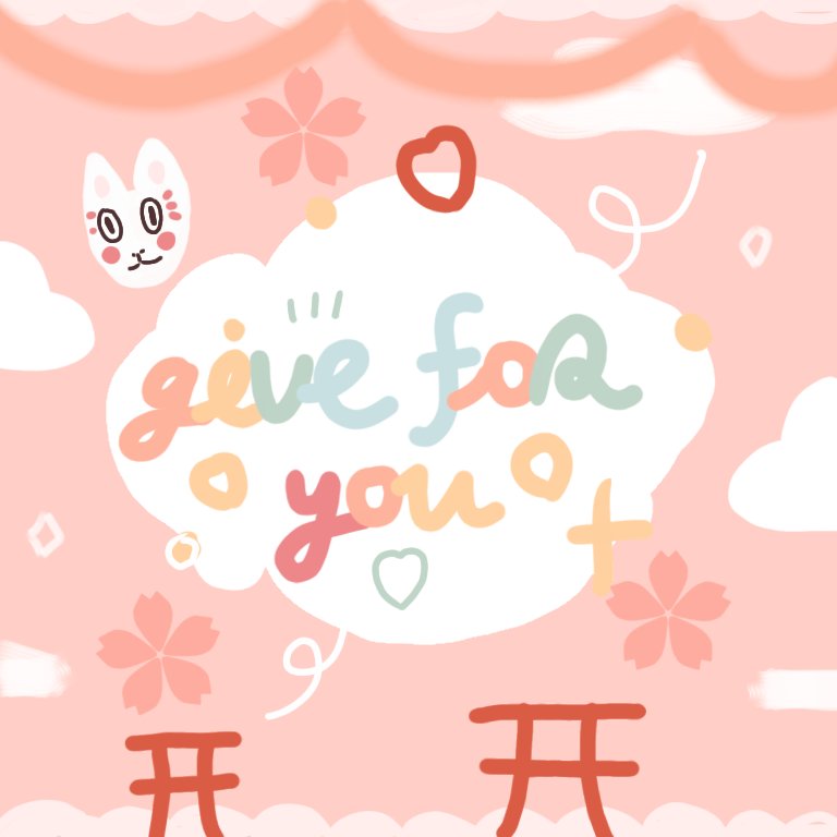 * 🎐

𝟓𝟎𝒄 𝒇𝒐𝒓 @jaehyunchillxjr 
💌 hbd na ka on may 

(แคปทวิตนี้แล้วdmมาได้เลยนะครับ)