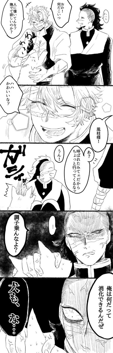 なっつん 兄ちゃんに一番に愛されてんのは俺だ そこんとこわかっとけ さねげん
