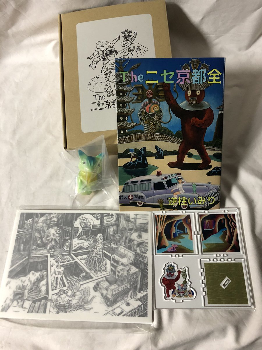 ぼりのしん on X