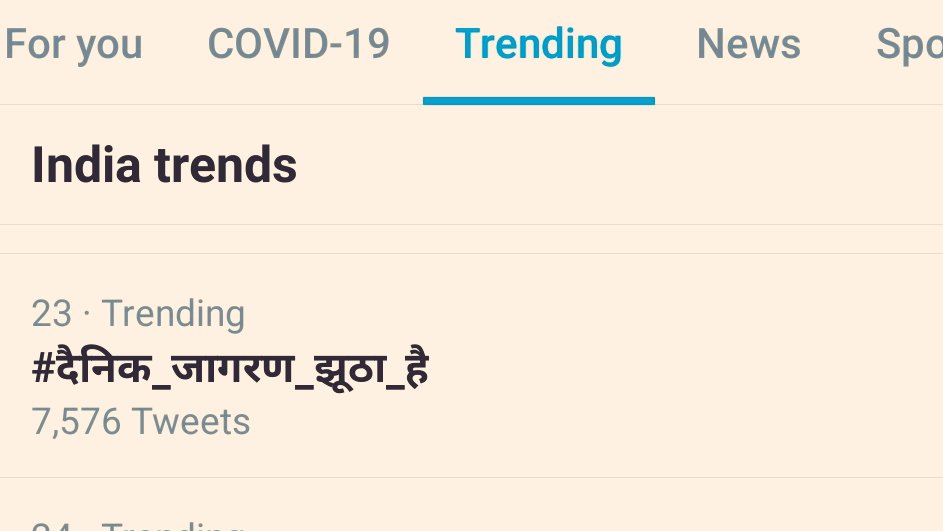 idesibanda's tweet photo. #दैनिक_जागरण_झूठा_है  Trending now 23

जहां पूरा देश बैंक कर्मियों को कोरोना वारियर्स बोल रहा है, वही इनके एडिटर बैंकर्स पर नोटबन्दी में काला धन सफेद करने का आरोप लगा रहे।
@bharatjjw
@Sanjaygupta0702 
@varunquotes 
@rajeshu 
@bharatgupta76 
@JagranNewMedia 
@jha_asu 
@harikishan1 https://t.co/WElQLoJonw