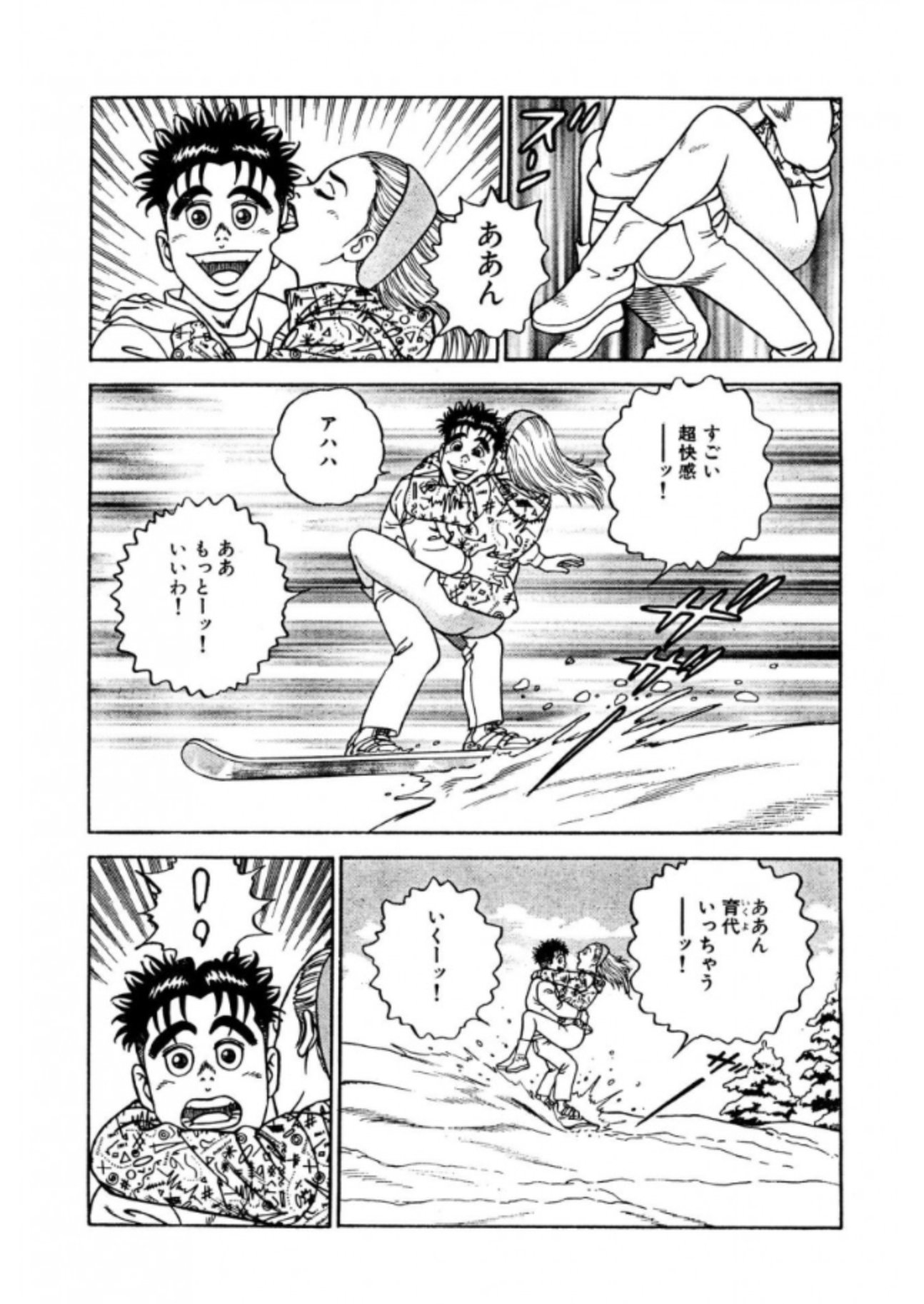 みきぽ 友人が 男 日本海 のことを 手術の代わりにセックスで解決するブラック ジャック と表現してて こんなに的確な表現はないなと思った T Co Aujuvfqbi3 画像はちょっとエッチ注意 T Co S0bbjmuxit Twitter