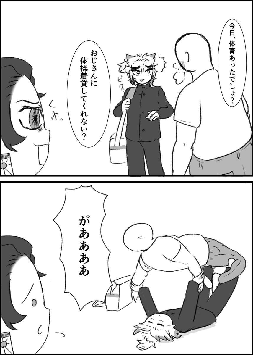 千寿郎の即落ち2コマ 
