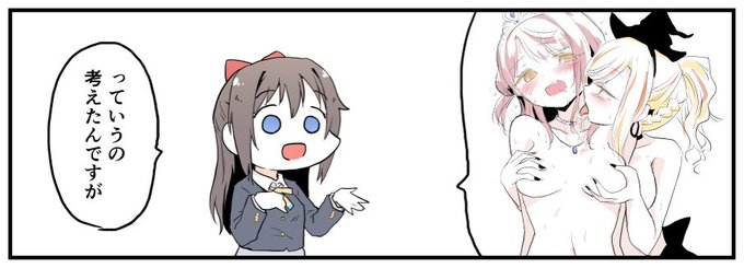 こいつ、脳が…… 