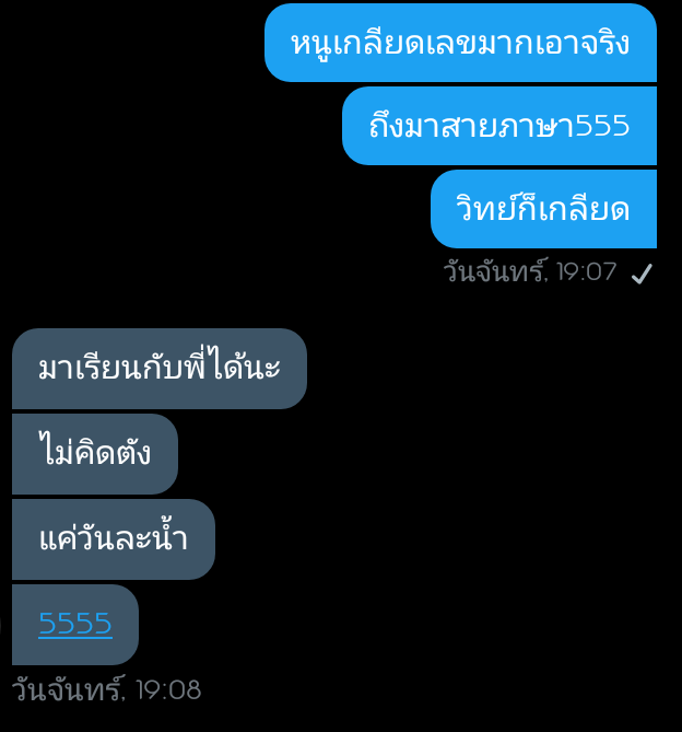 ขิงคนแก่ของหนู🍒✨ tweet media