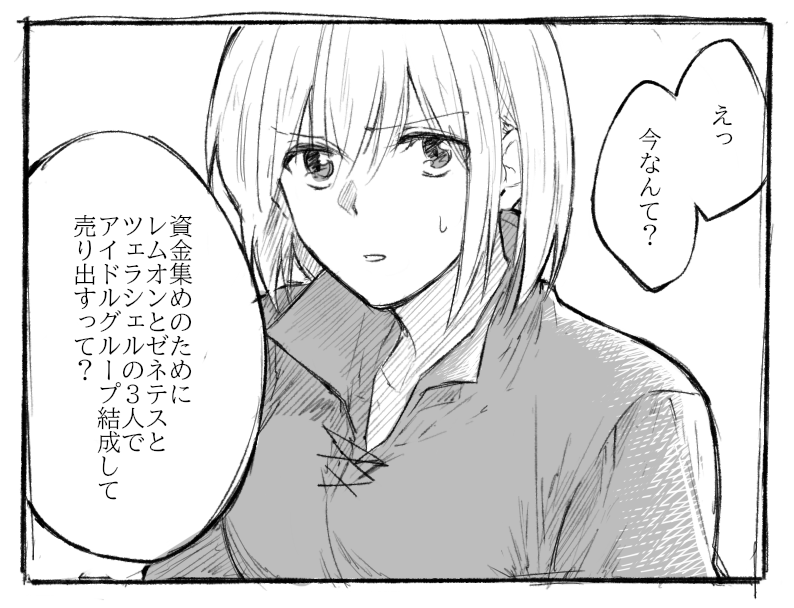 [らくがき] 与太1コマ - 碧井のポイピク
https://t.co/B8vFr4cEM6 