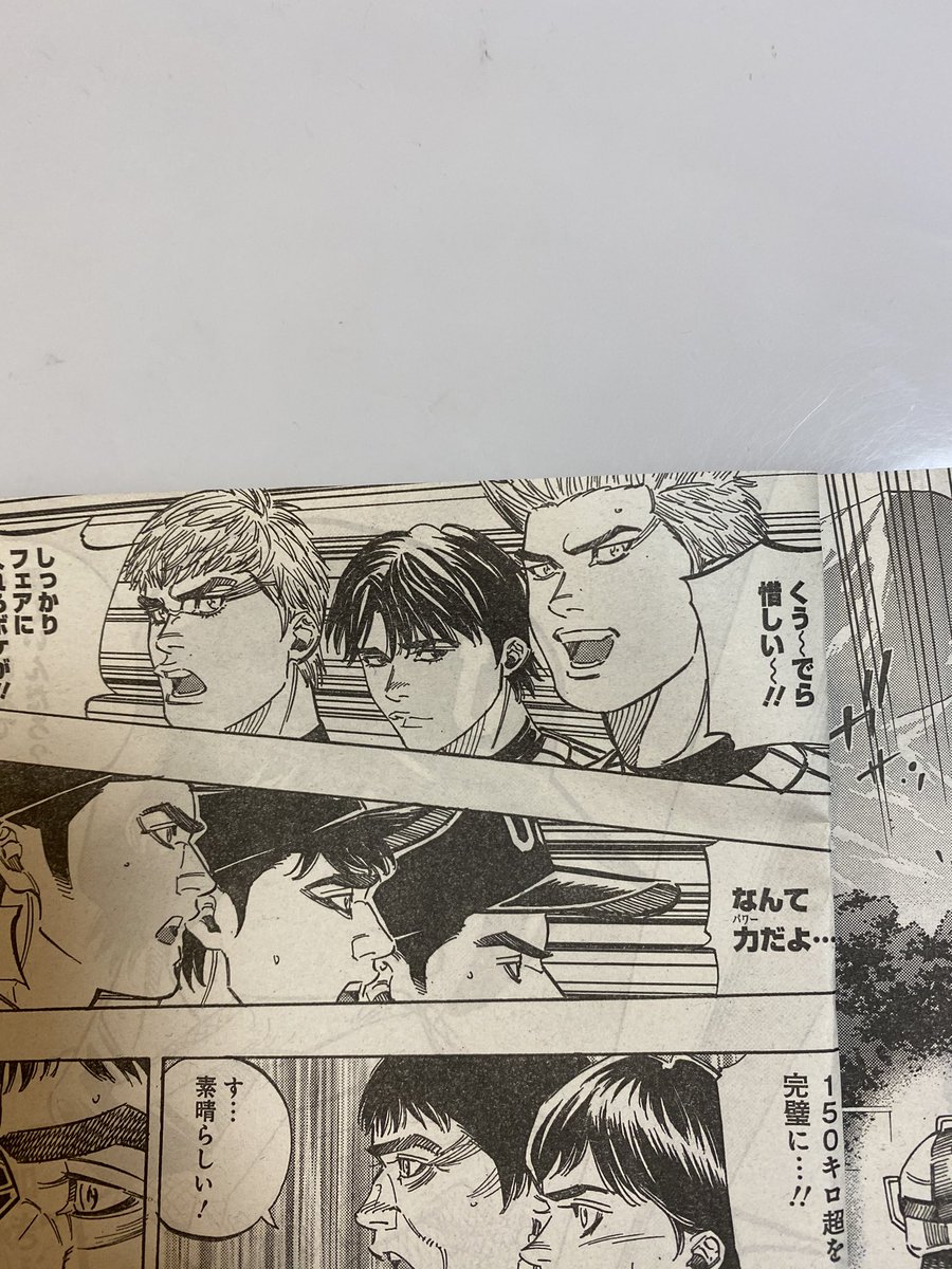 Category 週刊ヤングジャンプの漫画作品 Page 3 Japaneseclass Jp Category 週刊ヤングジャンプの漫画作品 Page 3 Japaneseclass Jp