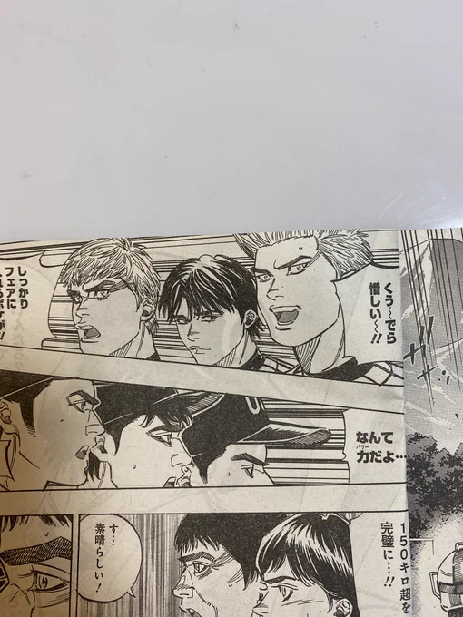 ヤングジャンプ24号
BUNGOーブンゴー228話での1コマ。

ジュリはネクストにいるはずじゃねーの?

というご指摘を見ました。全くもってその通りです。彼はネクストバッターズサークルに待機してなきゃおかしいんです!
いつまでベンチにいるんですかね!(すみません) 