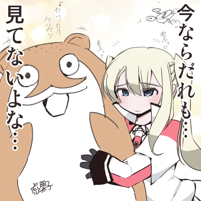 #艦これ版深夜の真剣お絵描き60分一本勝負
#艦これ版真剣お絵描き60分一本勝負_20200519
グラーフさんの秘密 