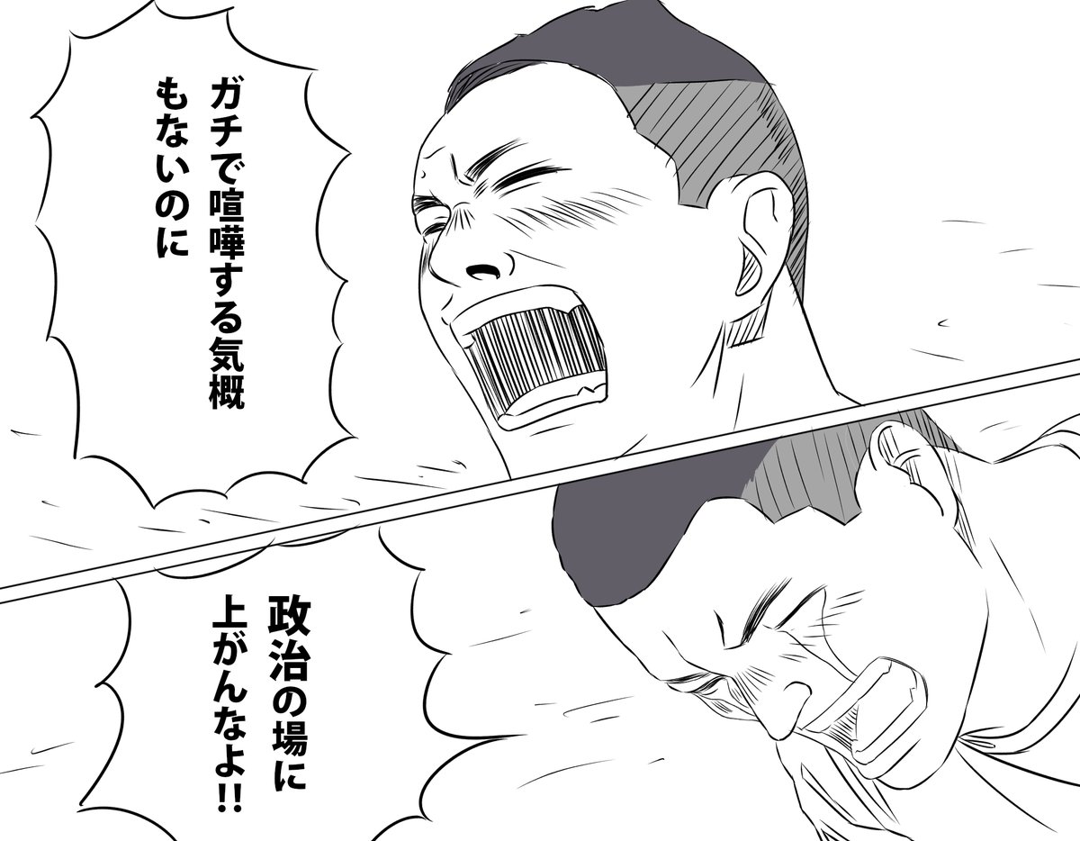 たか 絶望的でたとえ滅びが運命だとしても抗っていく それが義であり 日本の良き武士道と呼べる精神だ いつだって 無駄だと分かっていても抵抗しまくる中野剛志さんをダイの大冒険のアバン先生のワンシーンで表現してみました たか 絶望的でたとえ滅びが運命だとしても抗っていく それが義であり 日本の良き武士道と呼べる精神だ いつだって 無駄だと分かっていても抵抗しまくる中野剛志さんをダイの大冒険のアバン先生のワンシーンで表現してみました