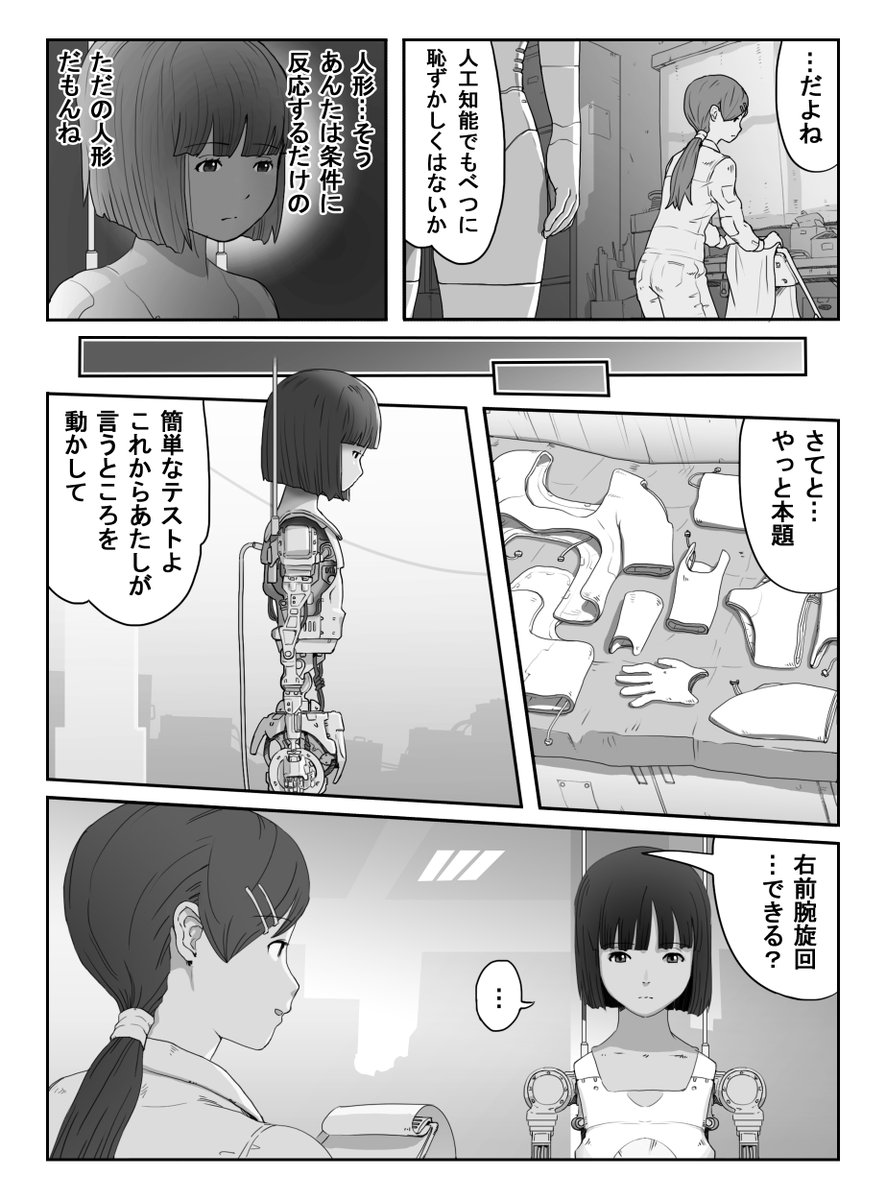 タオル 1/2 