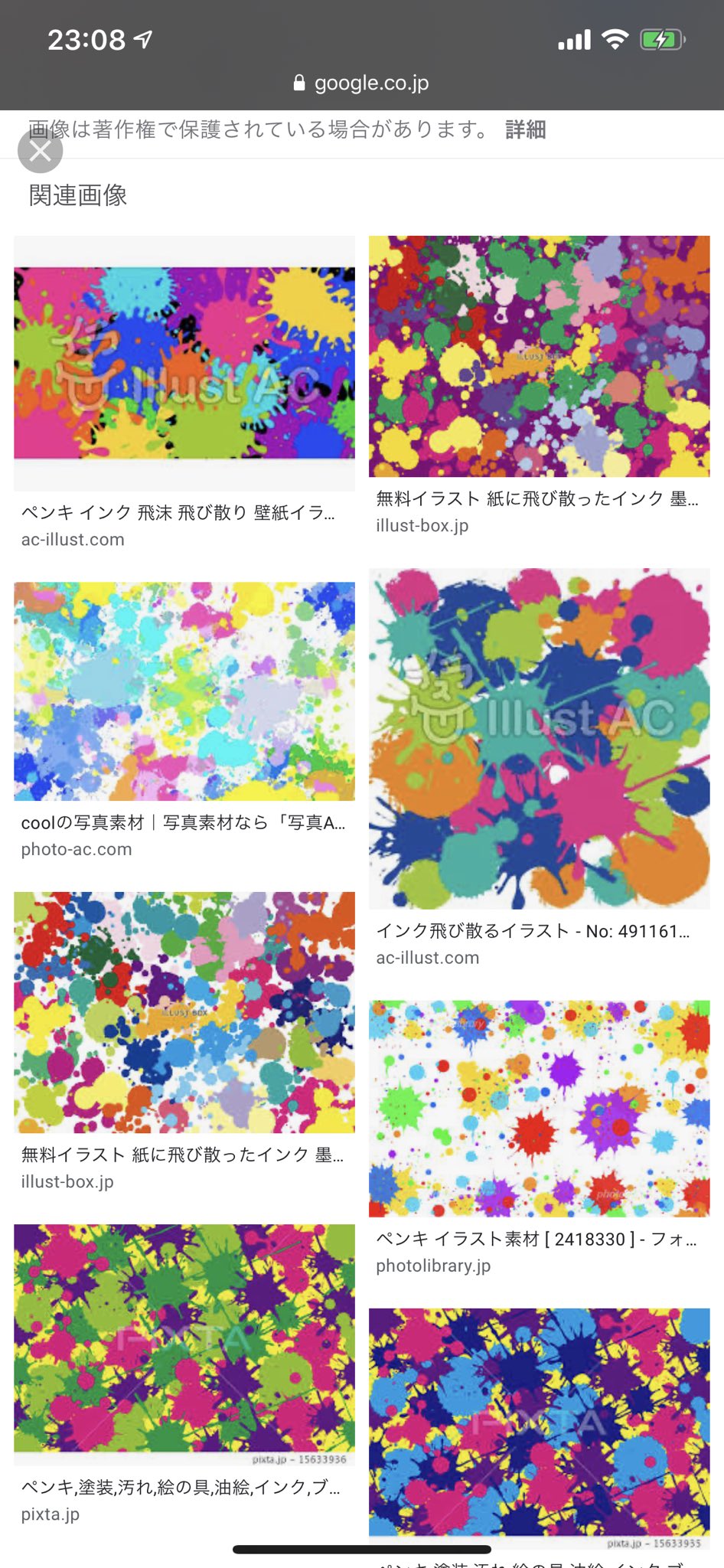 تويتر おっちん على تويتر 使うかわかんないけど このロゴの背景みたいな感じのやつ探してる T Co Jr5xccw98g