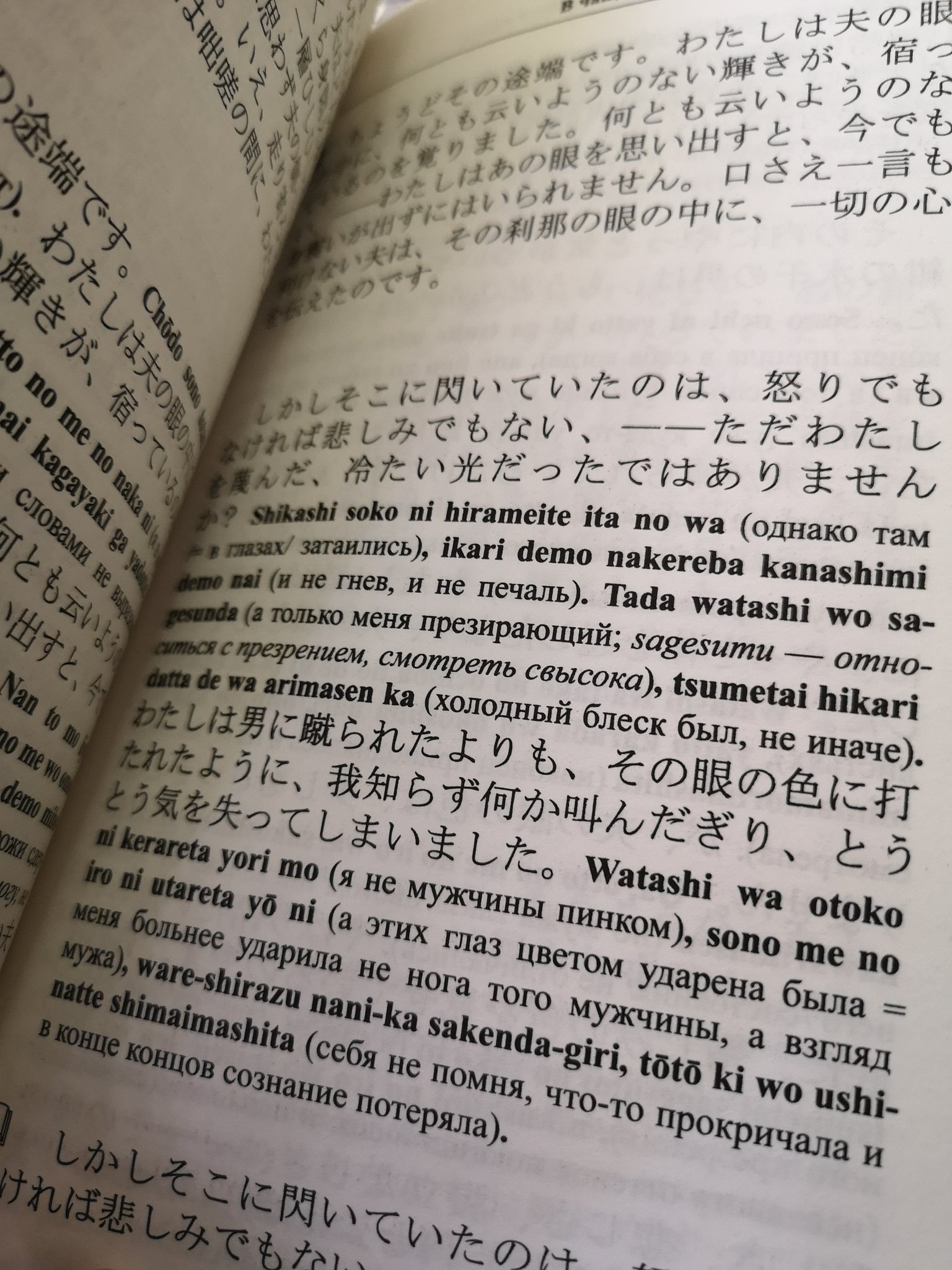 Auntie Felix Ayame S Koneko Chan A Brand New Anthology 19 Featuring Odasaku Hagiwara Kunikida Nakajima Yumeq Yokomitsu And Sakaguchi None Of Them Were Ever Published In Russia So You Can Imagine