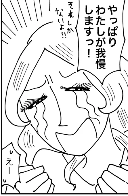 あした漫画の更新あります 