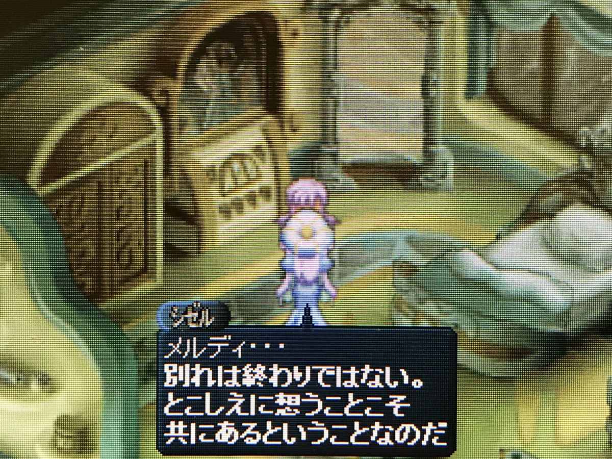 Toe初見感想まとめ 8ページ目 Togetter