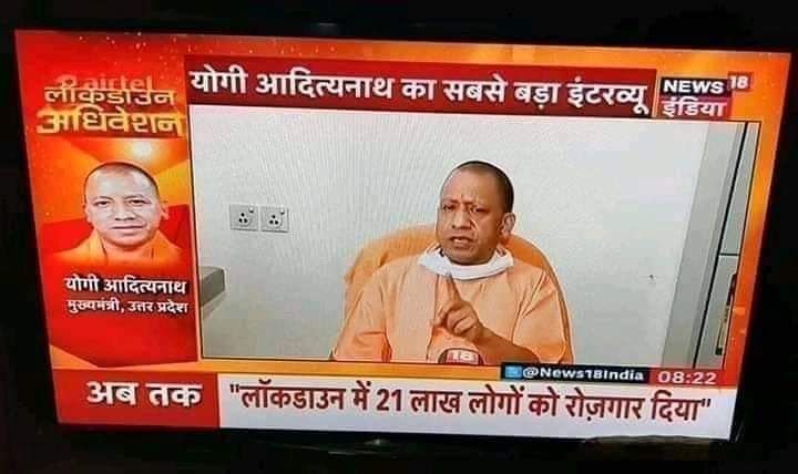 muftiirfankhan1's tweet photo. CM yugi adityanath gave 21lakhs Jobs during lockdown period.
#News_sources https://t.co/KD27xcUbAf