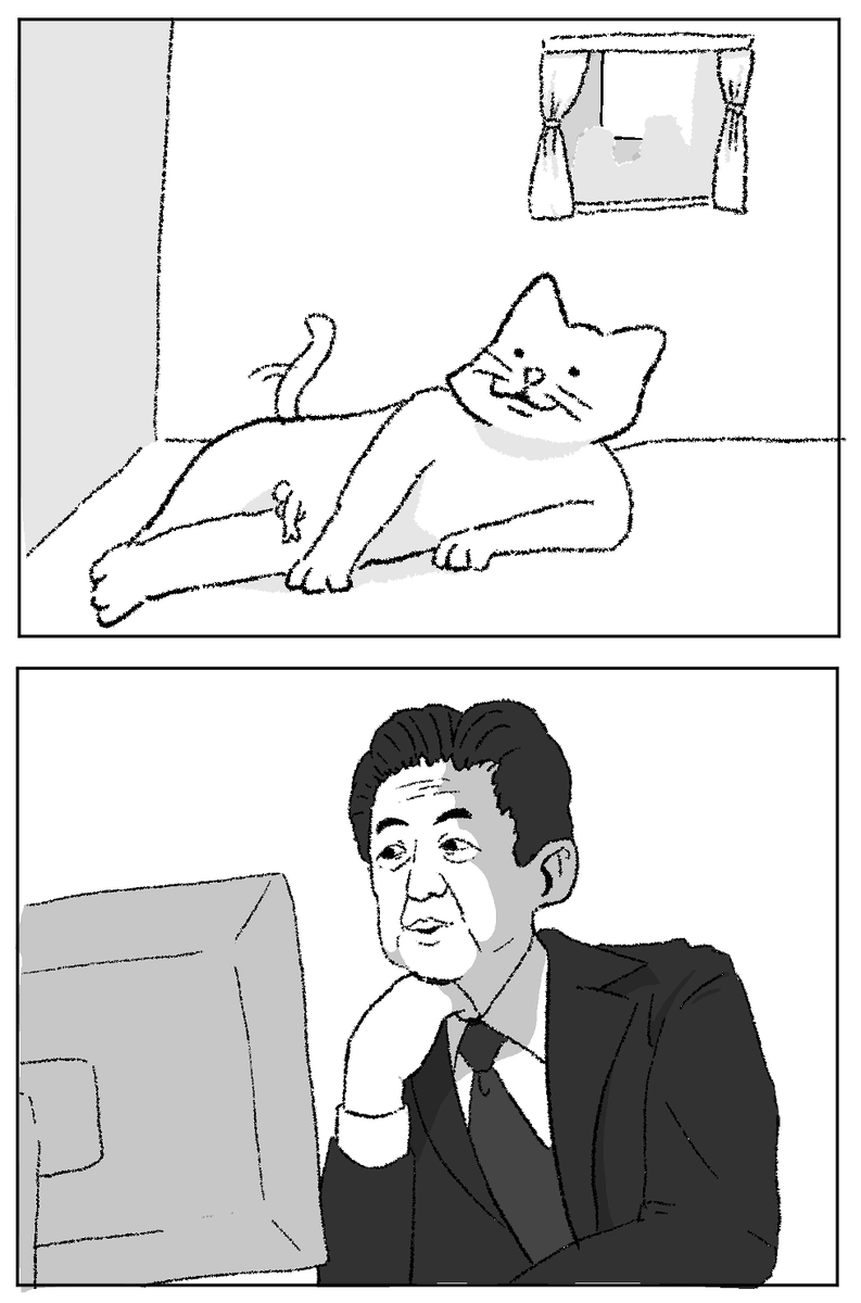 >アベ政権の軍事衛星にチンポを24時間監視される猫 https://t.co/mDpqYBWu8B 