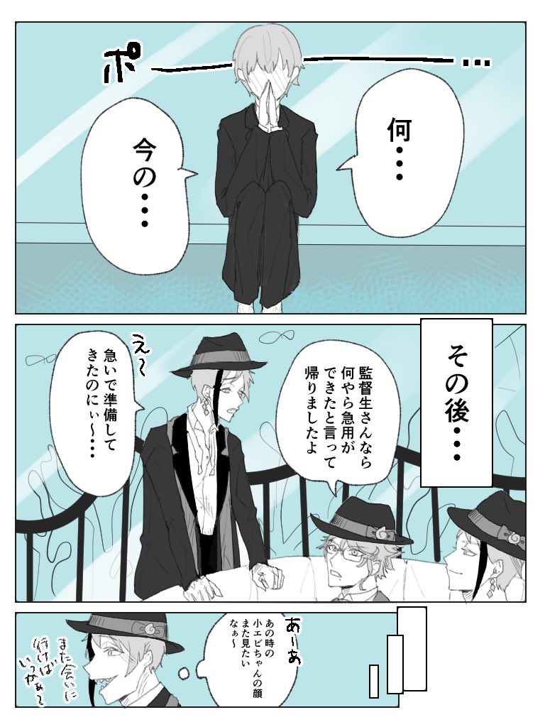 続き(5/5) 