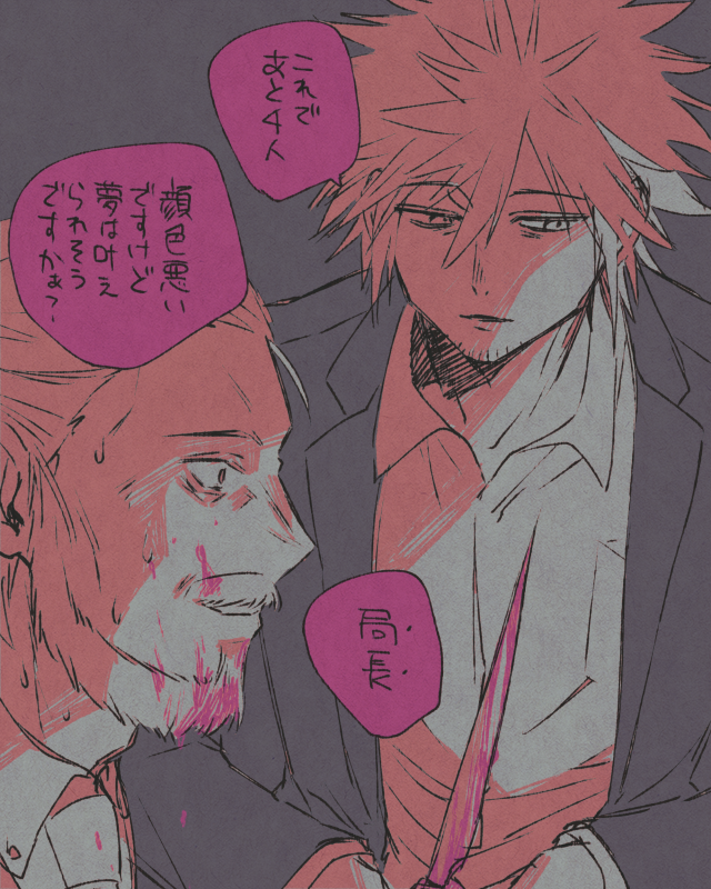 早鳴早らくがきです わたしの欲望のままです 