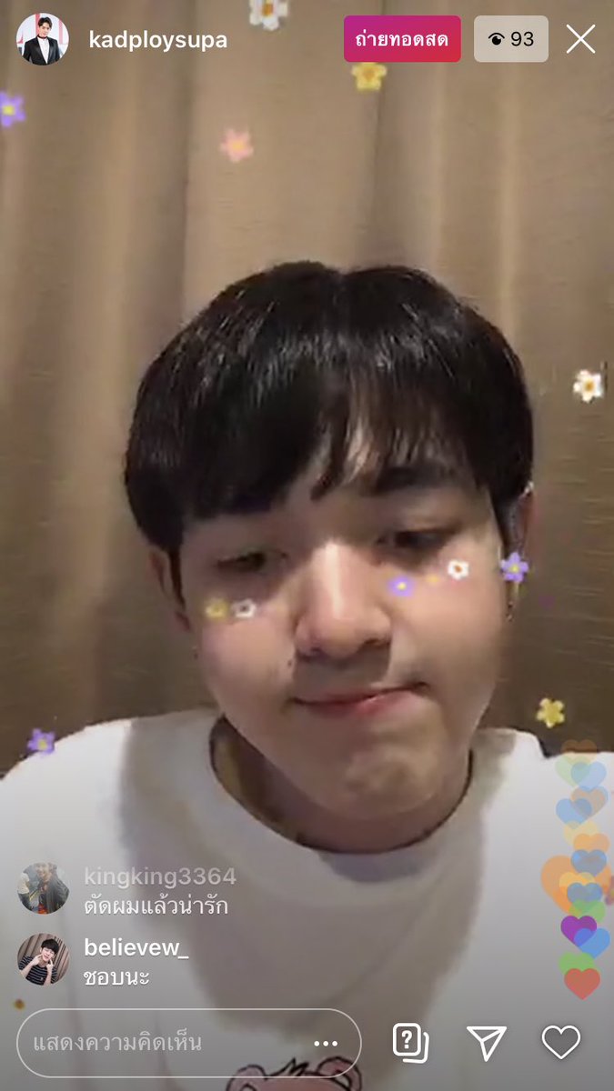 JuniorKadKorat's tweet photo. อิแม่ละหมั่นเขี้ยวววว อยากหยิกแก้มมมมมมมม จังเลยลูก 😁😁😁 #SweetDreamsxกาด #กาดไม่ใช่การ์ด https://t.co/xLHpqclcm2