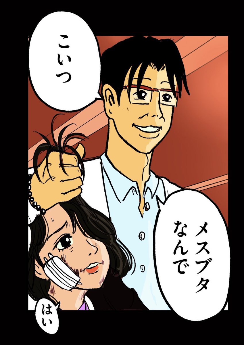 今日0時、りさこのルール第12話更新です❗️ぜひ読んでください?‍♂️

https://t.co/hHtec2Ngc7 
