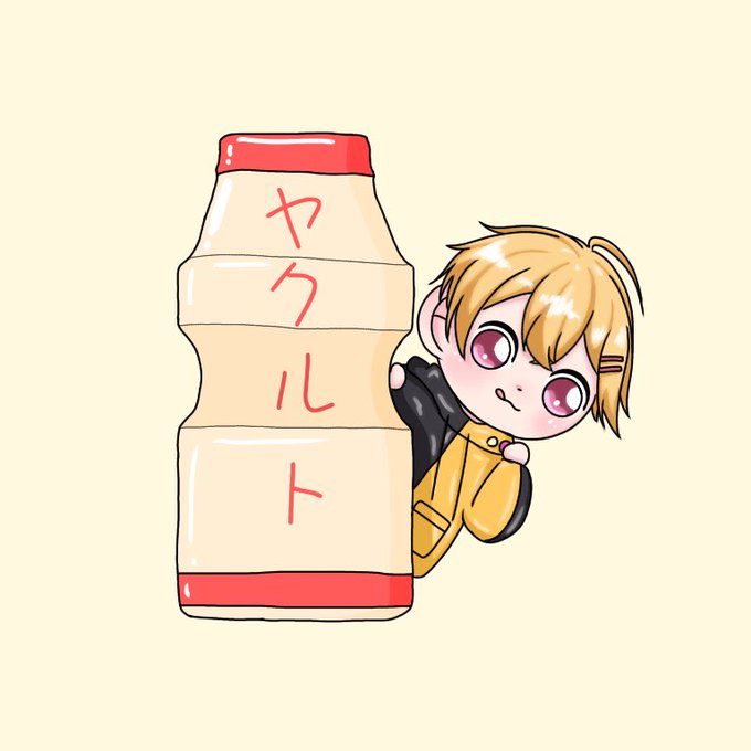 やなとくんのパンツ枠のtwitterイラスト検索結果 やなとくんのパンツ枠のtwitterイラスト検索結果