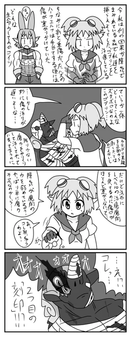 治癒魔術 