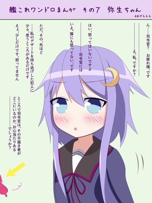 かびのtwitterイラスト検索結果 古い順