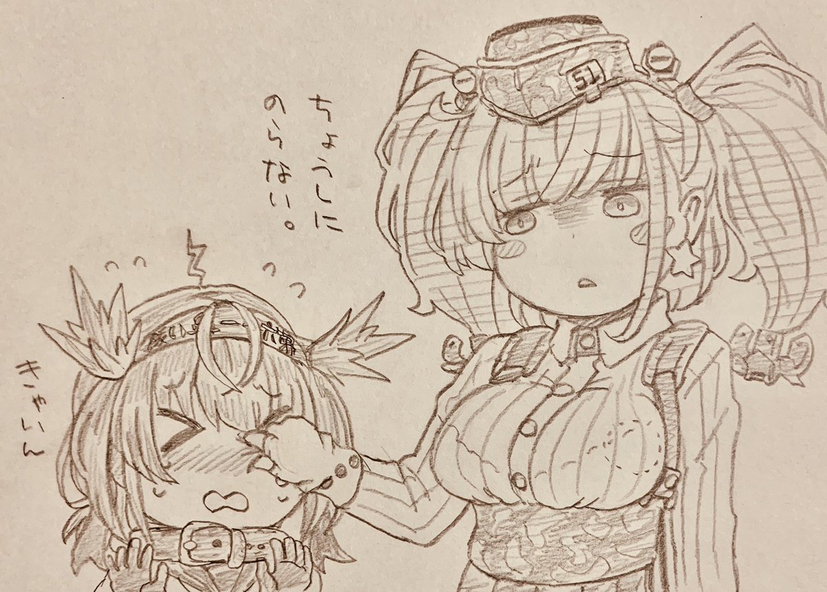 クゥ〜ン…? 