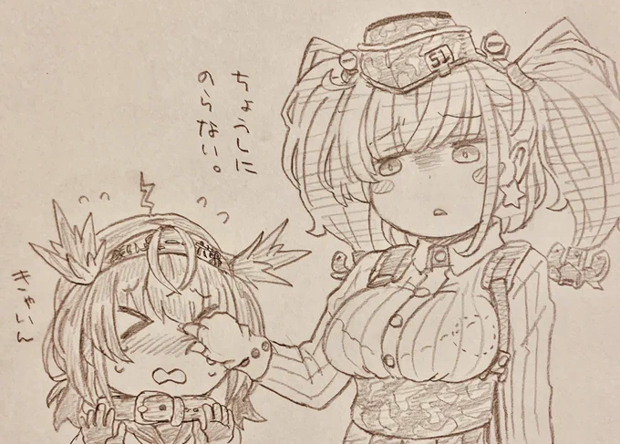 クゥ〜ン…? 