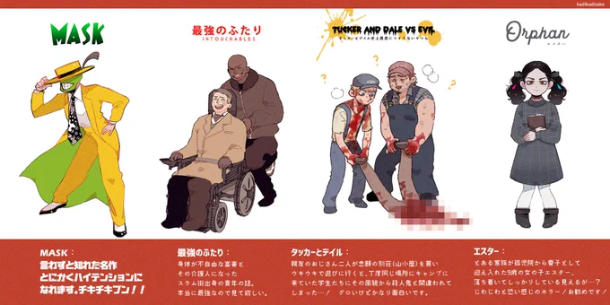 めっちゃざっくりしてますが紹介文も追加しときます!!ご興味のある方は是非??? 